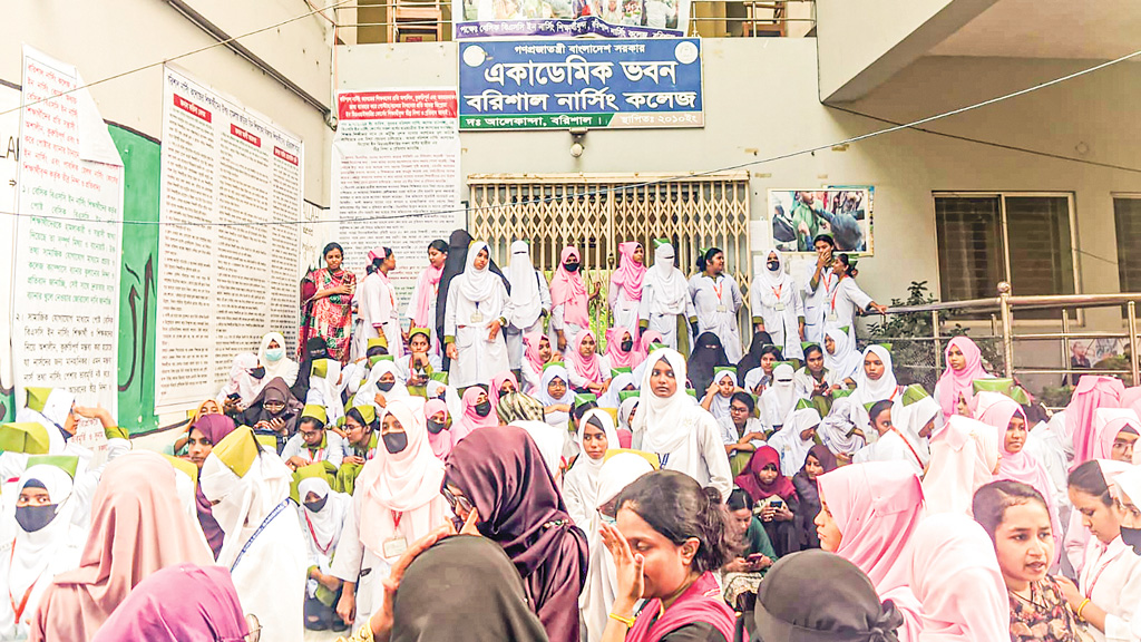 বরিশাল নার্সিং কলেজ: ছাদের পলেস্তারা খসে আহত ছাত্রী, বিক্ষোভ