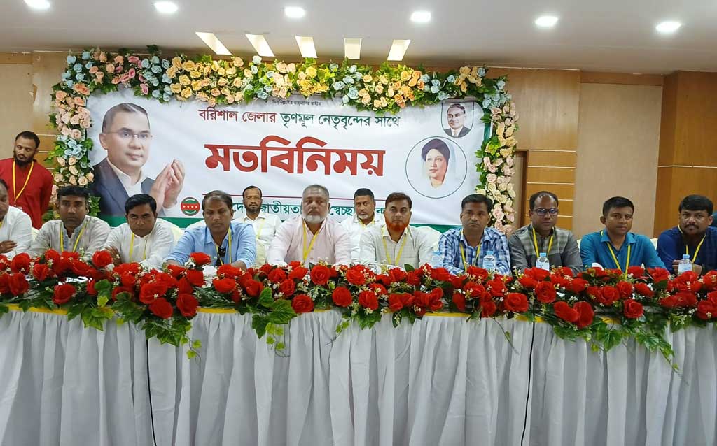 বরিশাল স্বেচ্ছাসেবক দলের শীর্ষরা পদহারা, জুনিয়র নেতাদের নিয়ে সভা কেন্দ্রের