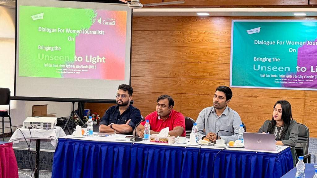 এ বছর দেশে দ্বিগুণ সাংবাদিক সহিংসতার শিকার—বরিশালে আর্টিকেল ৯৯-র সংলাপের তথ্য