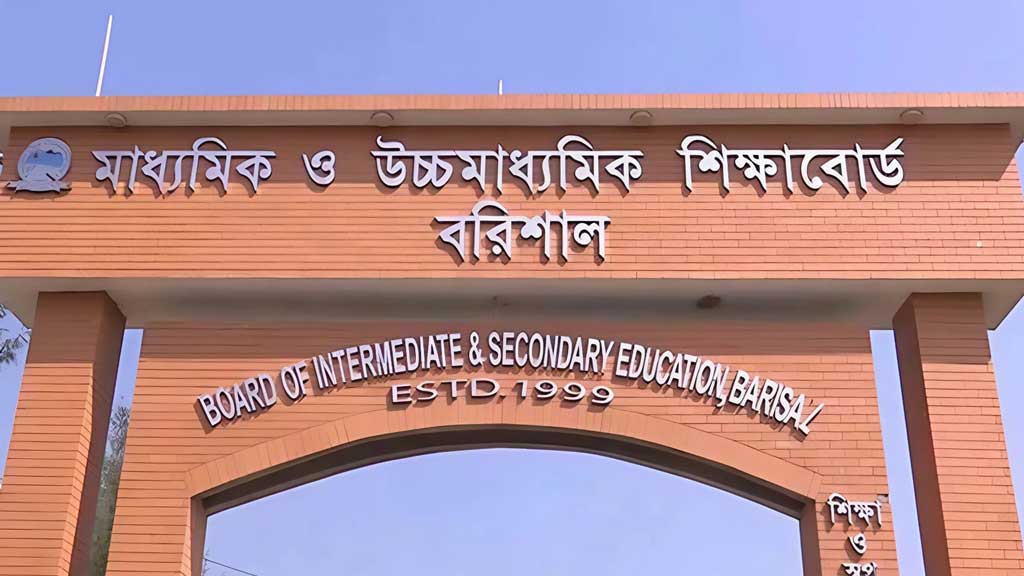 বরিশালে এসএসসি পরীক্ষা: গ্রামে ফল বিপর্যয়ের নেপথ্যে পাঁচ কারণ