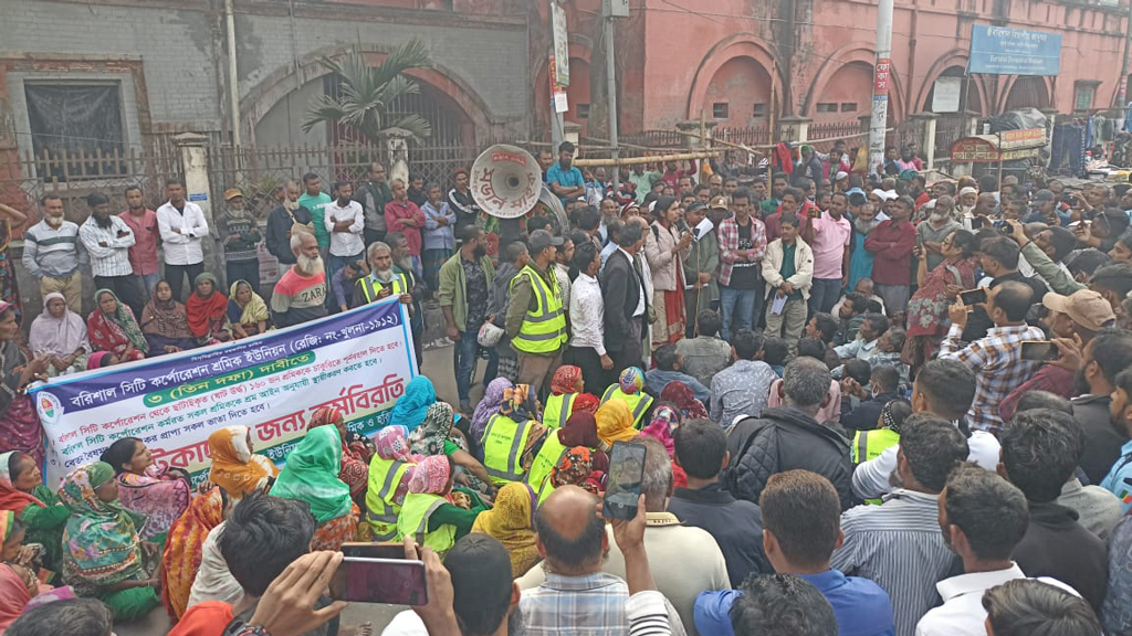 ২ দিন পর কর্মবিরতি প্রত্যাহার বরিশাল সিটি করপোরেশনের কর্মচারীদের