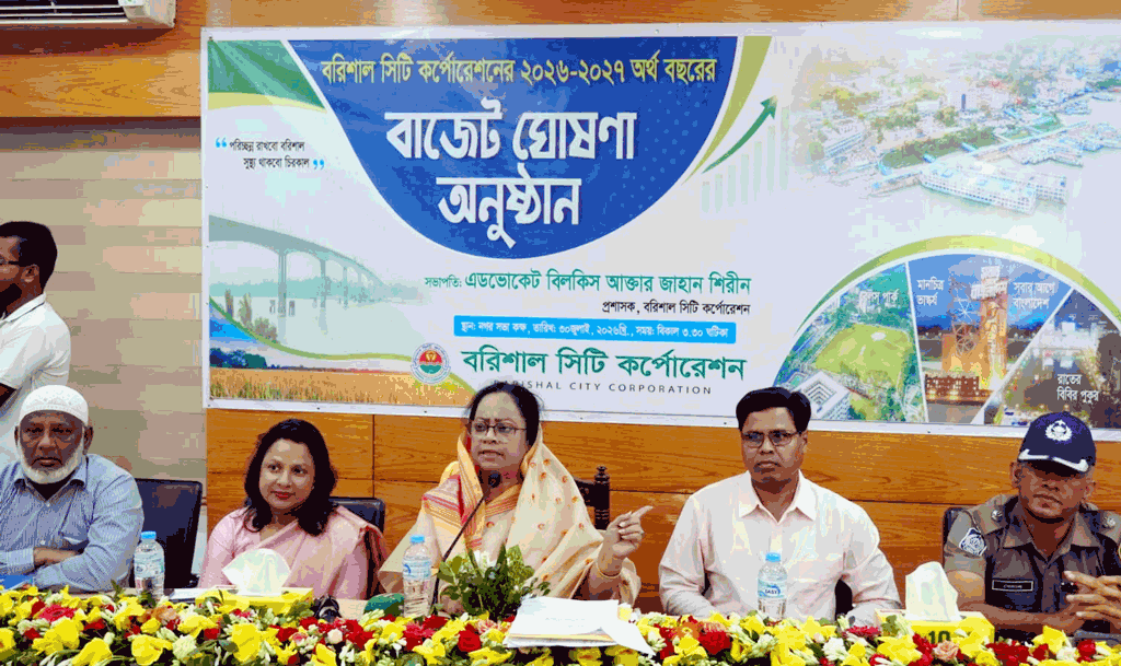 নতুন করারোপ ছাড়াই বিসিসির সাড়ে ৬শ কোটির বা‌জেট ঘোষণা, মডেল নগরীর প্রতিশ্রুতি