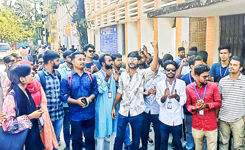 বিএম কলেজ ছাত্র সংসদ নির্বাচনের দাবিতে প্রশাসনিক ভবনে তালা