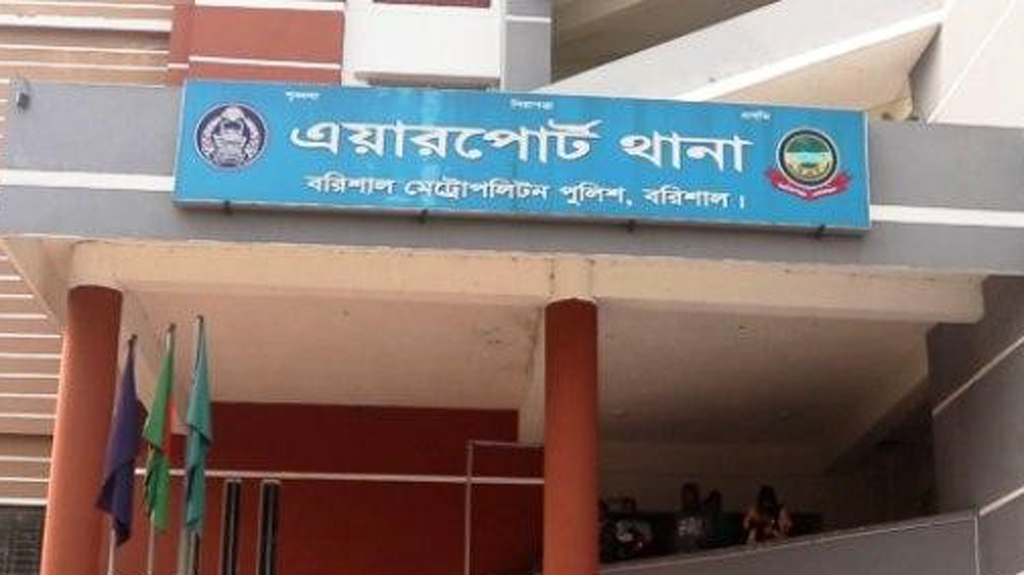 বরিশালে বিএনপি কর্মীকে কুপিয়ে হত্যা