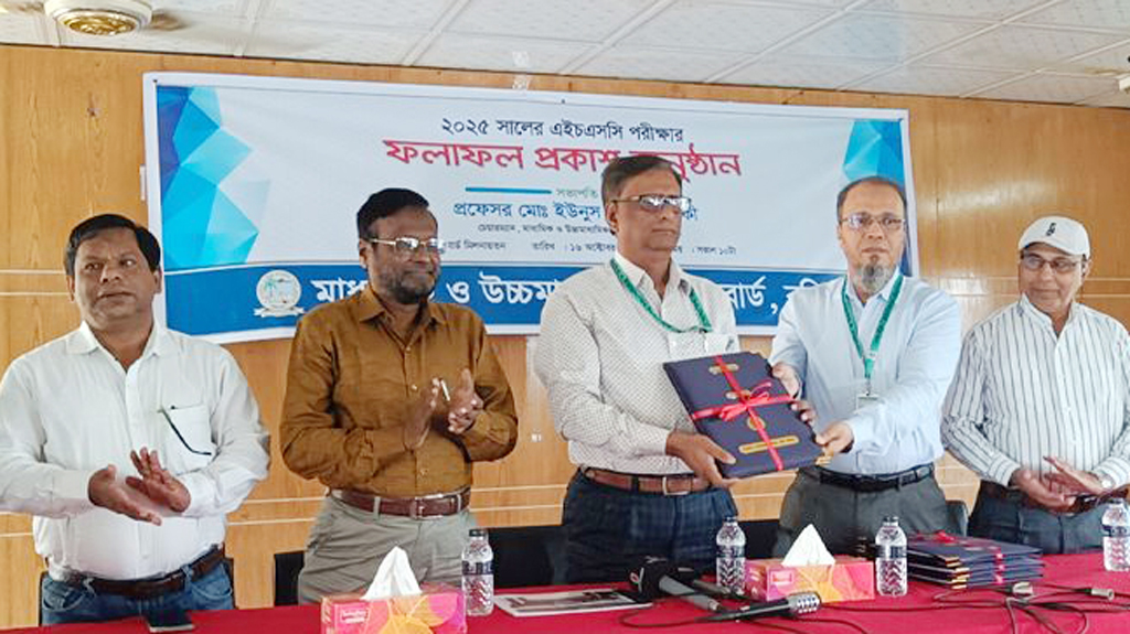 এইচএসসি: বরিশাল বোর্ডে পাসের হার ৬২.৫৭%, জিপিএ-৫ ও পাসের হার কমেছে