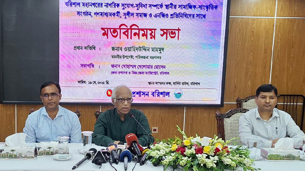অগ্রাধিকার ভিত্তিতে ভাঙ্গা-কুয়াকাটা সড়ক ছয় লেনে উন্নীত হচ্ছে: পরিকল্পনা উপদেষ্টা