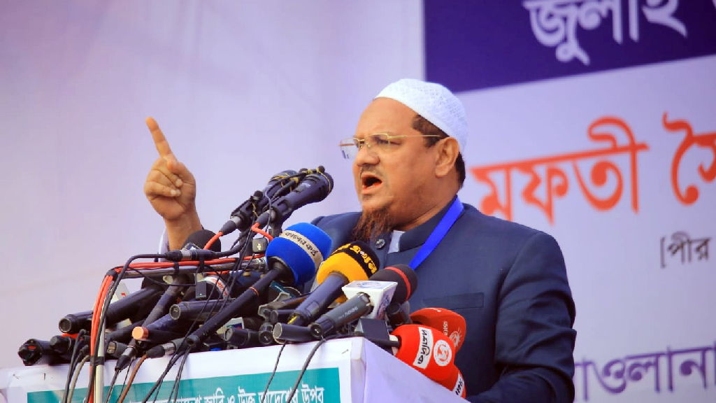 নির্বাচন নিয়ে টালবাহানা করলে মানুষ উৎখাত করবে: চরমোনাই পীর