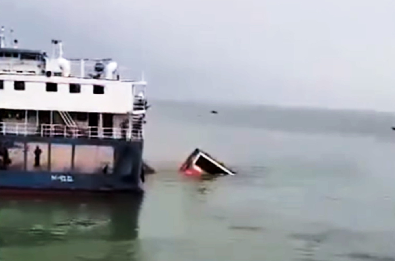 বাস-ফেরি