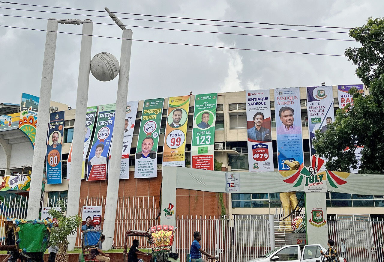 আজ দেশের ক্রিকেটের বিতর্কিত নির্বাচন
