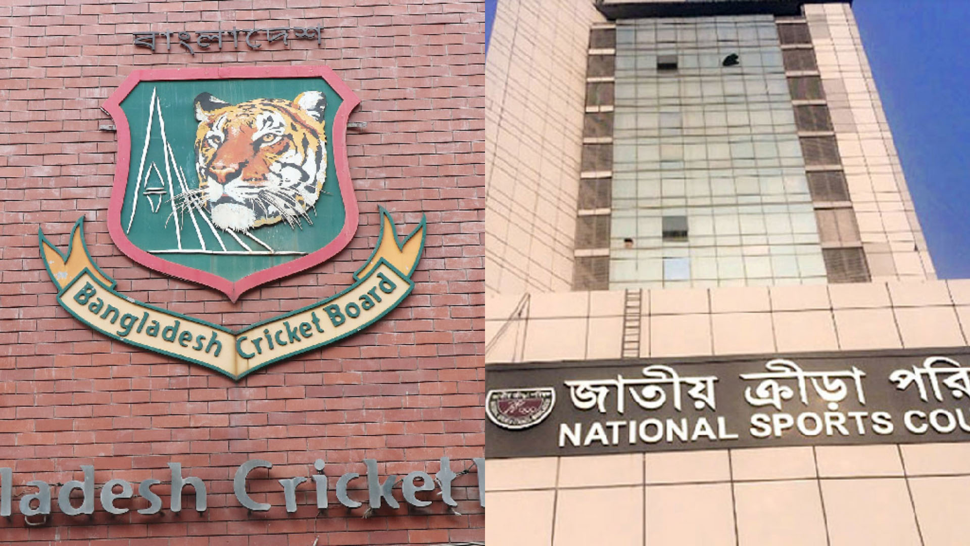 সরকারি তদন্ত কমিটি নিয়ে বিসিবির উদ্বেগ