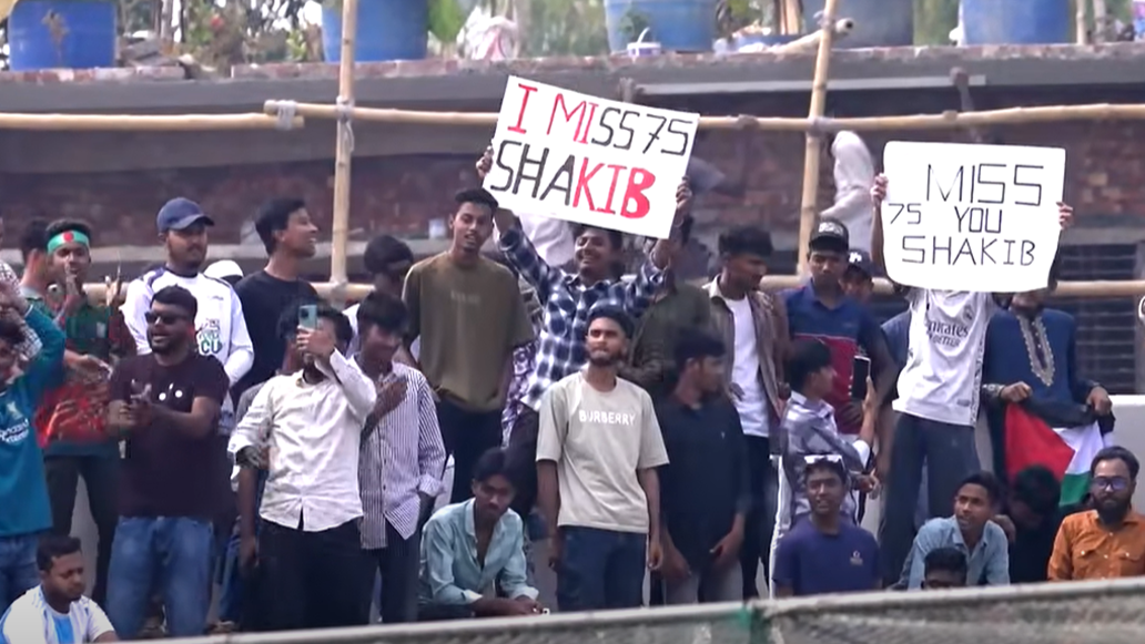 বগুড়ায় ‘সাকিব-সাকিব’ চিৎকার, বিসিবির পেজে পোস্ট