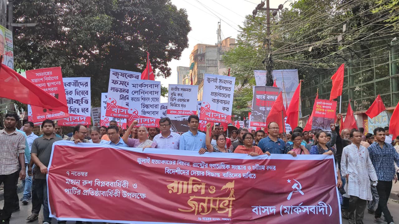 শোষণমূলক পুঁজিবাদের বদল ছাড়া ফ্যাসিবাদ হটানো যাবে না: মাসুদ রানা