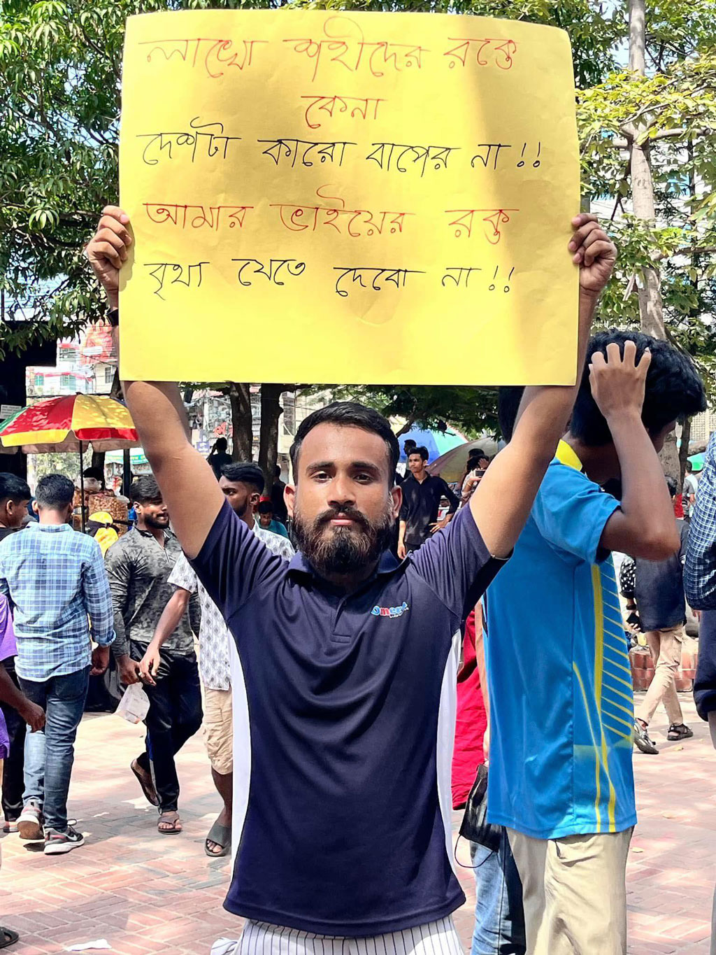 অঘোষিত লেজুড়বৃত্তি করার অভিযোগ তুলে বৈষম্যবিরোধী নেতার পদত্যাগ