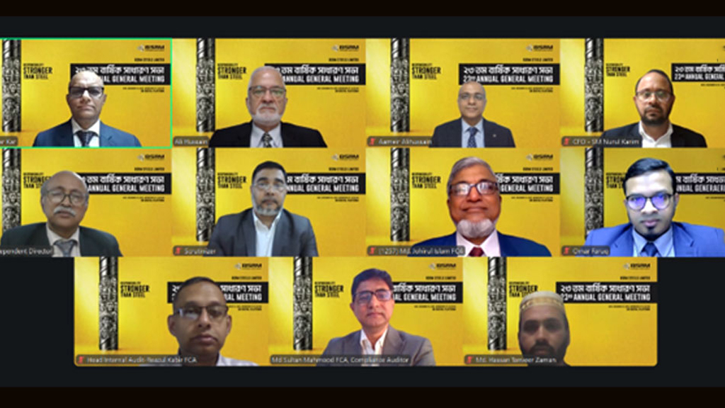 বিএসআরএম স্টিলসের ২৩তম বার্ষিক সাধারণ সভা অনুষ্ঠিত