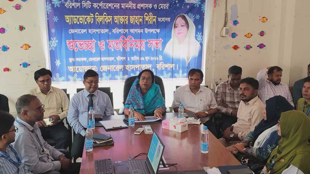 জেনারেল হাসপাতালের সেবার মান বৃদ্ধিতে পাশে থাকে সিটি করপোরেশন: বিসিসি প্রশাসক