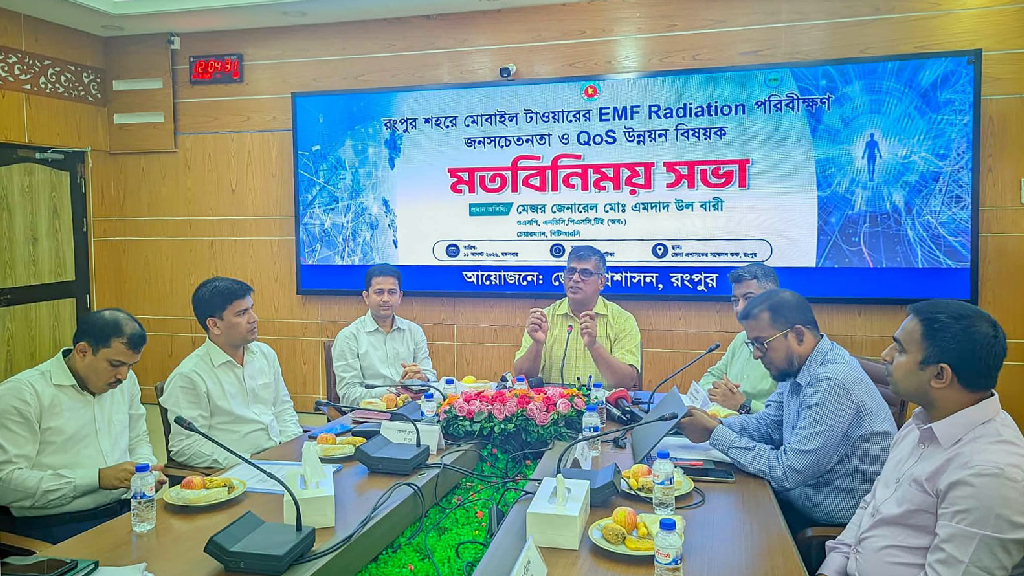 রংপুরে তড়িৎচৌম্বকীয় বিকিরণ পরিমাপ করল বিটিআরসি