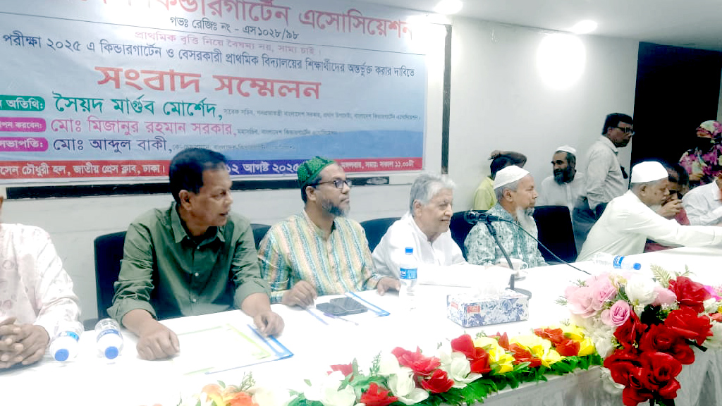 বেসরকারিদের বৃত্তি পরীক্ষা দিতে না দিলে প্রাথমিক শিক্ষা অফিস ঘেরাওয়ের হুঁশিয়ারি