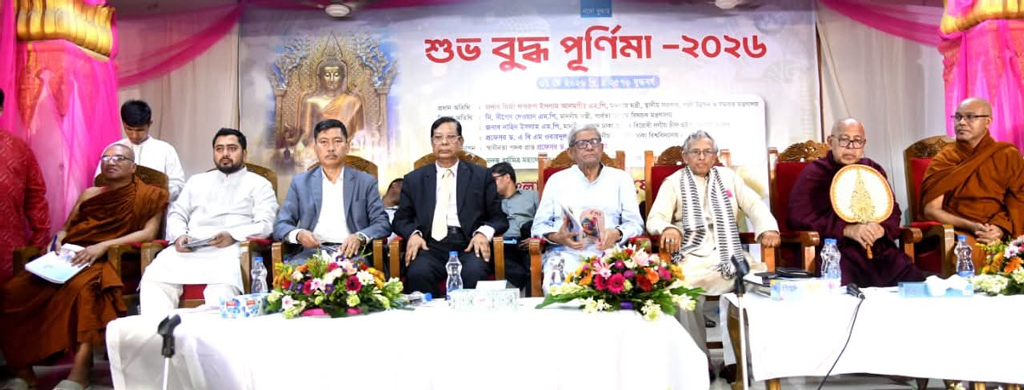 বুদ্ধ পূর্ণিমায় শান্তি ও সম্প্রীতির বার্তা এলজিআরডি মন্ত্রীর