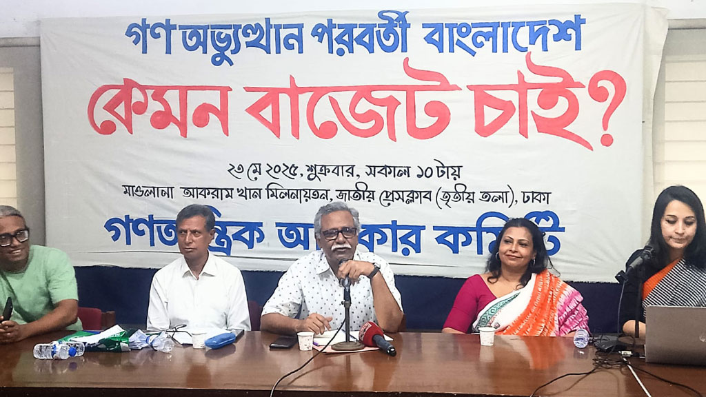কৃষি খাতের বাজেট নিয়ে কোনো সরকারের মনোযোগ নেই: সভায় বক্তারা