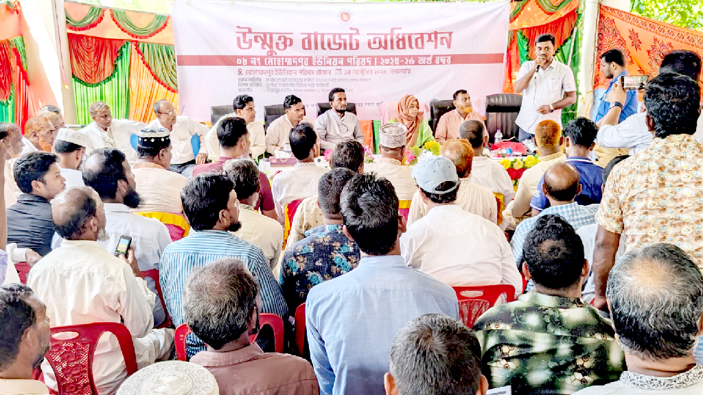 নোয়াখালীতে ‘উন্মুক্ত অধিবেশনে’ ২০২৫-২৬ অর্থবছরের বাজেট ঘোষণা