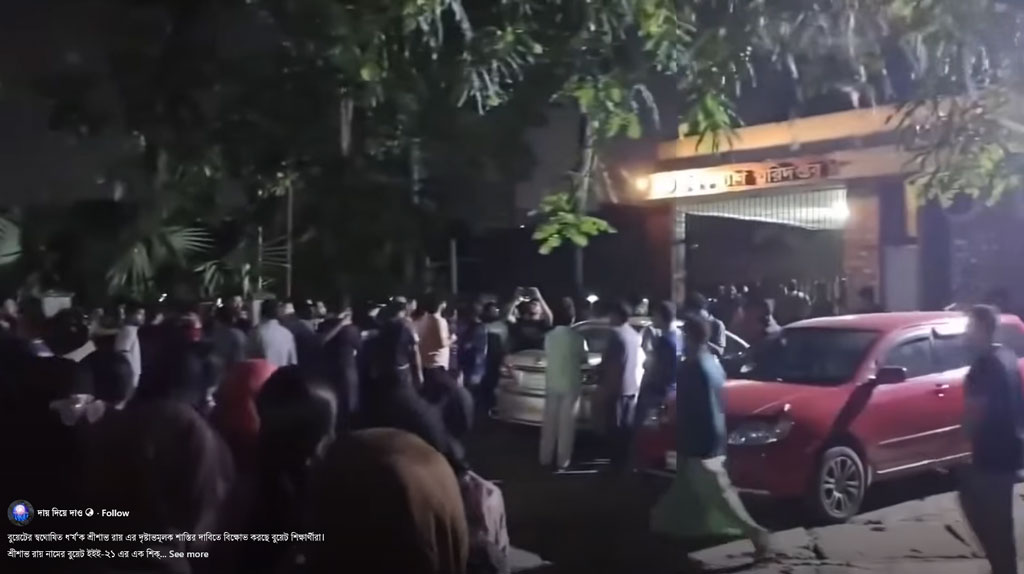উত্তাল বুয়েট: ছাত্রীকে ধর্ষণের অভিযোগে ছাত্রকে বহিষ্কারের পর মামলা