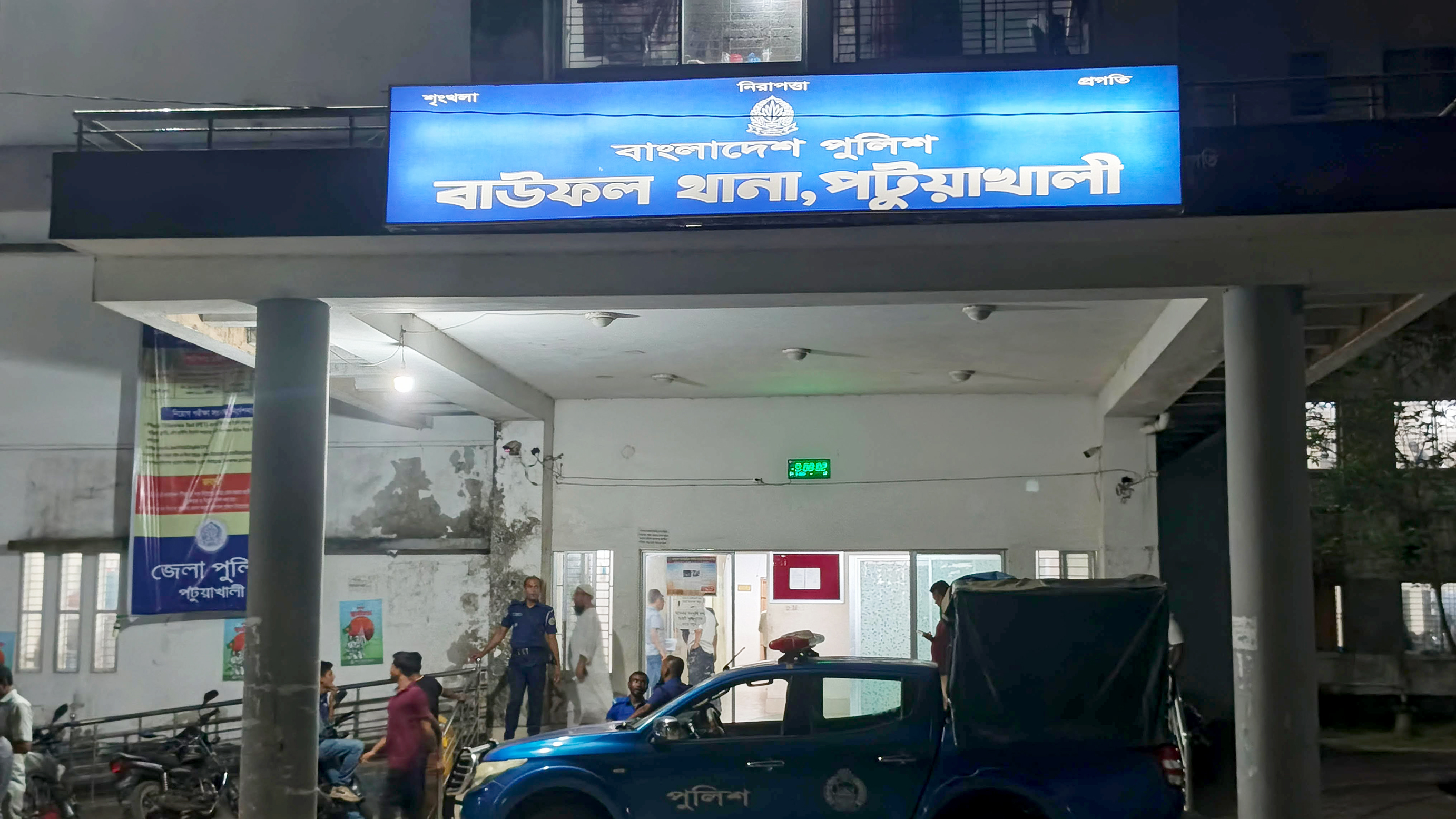 বাউফলে ৪০টি ইয়াবাসহ দশম শ্রেণির শিক্ষার্থী আটক