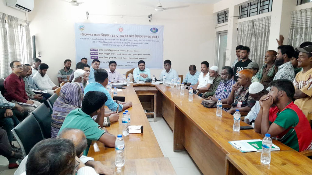 পরিবেশগত প্রভাব নিরূপণে বুড়িমারী স্থলবন্দরে জনমত যাচাই সভা