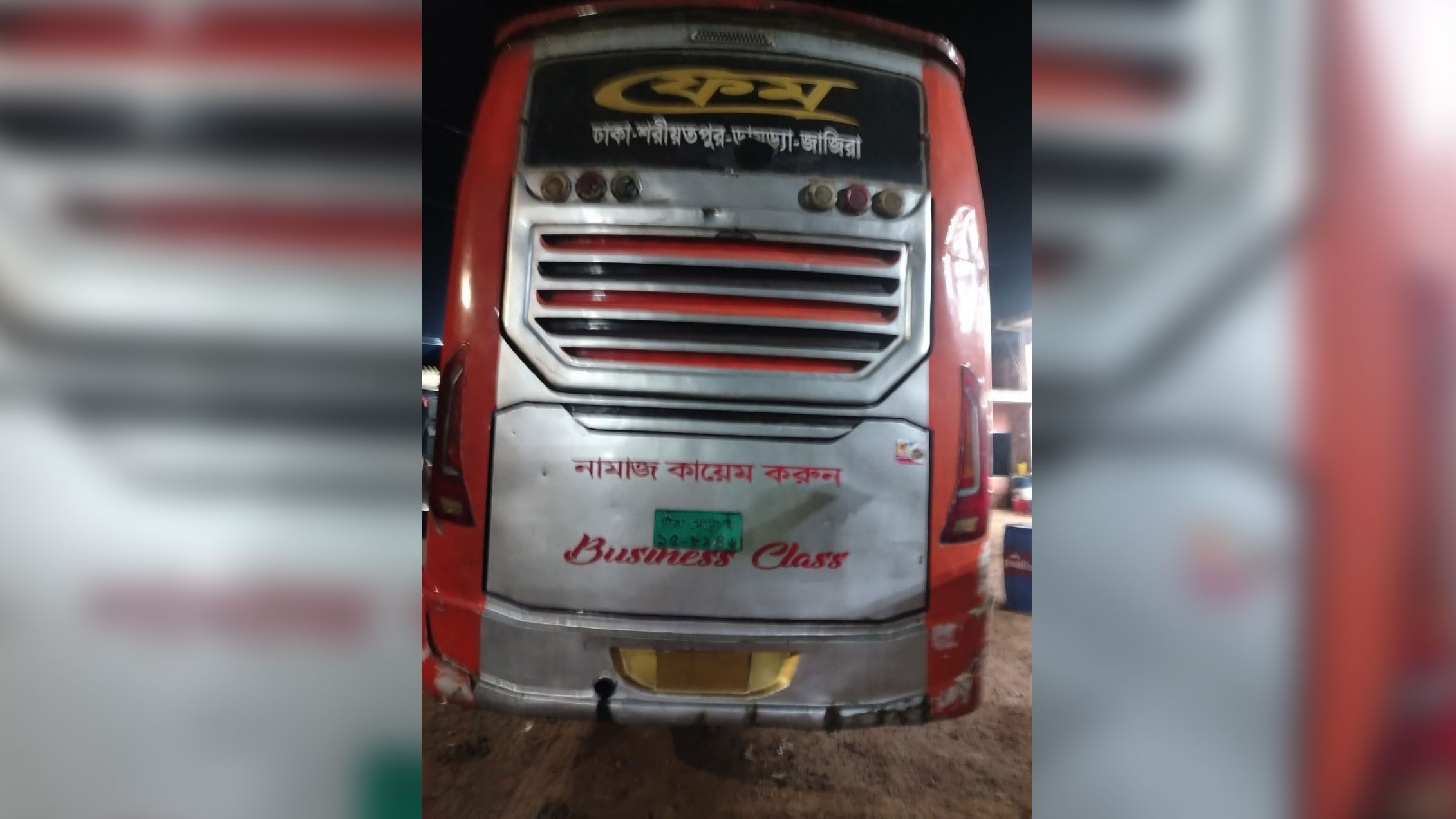 বাসের ধাক্কায় পথচারী নিহত: বাস আটক নিয়ে পুলিশের সঙ্গে বিএনপি নেতার উত্তেজনা