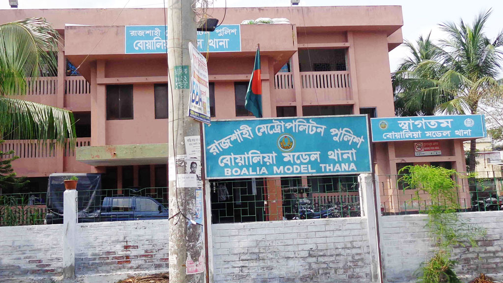 বেছে বেছে অর্থবানদের আসামি করার অভিযোগ