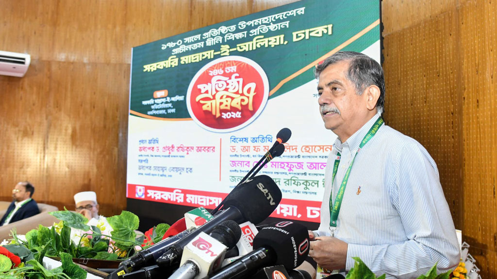 মাদ্রাসাশিক্ষাকে আমরা যুগোপযোগী ও বাস্তবমুখী করতে চাই: শিক্ষা উপদেষ্টা