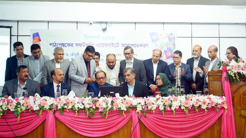 রাজধানীর মতিঝিলে জাতীয় শিক্ষাক্রম ও পাঠ্যপুস্তক বোর্ড (এনসিটিবি) কার্যালয়ে আজ রোববার আয়োজিত অনুষ্ঠান। ছবি: আজকের পত্রিকা