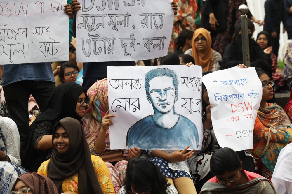 বুয়েট ক্যাম্পাসে ছাত্রলীগের নেতা-কর্মীদের প্রবেশ ও রাজনৈতিক কর্মকাণ্ড চালানোর প্রতিবাদে শিক্ষার্থীদের বিক্ষোভ। ছবি: জাহিদুল ইসলাম