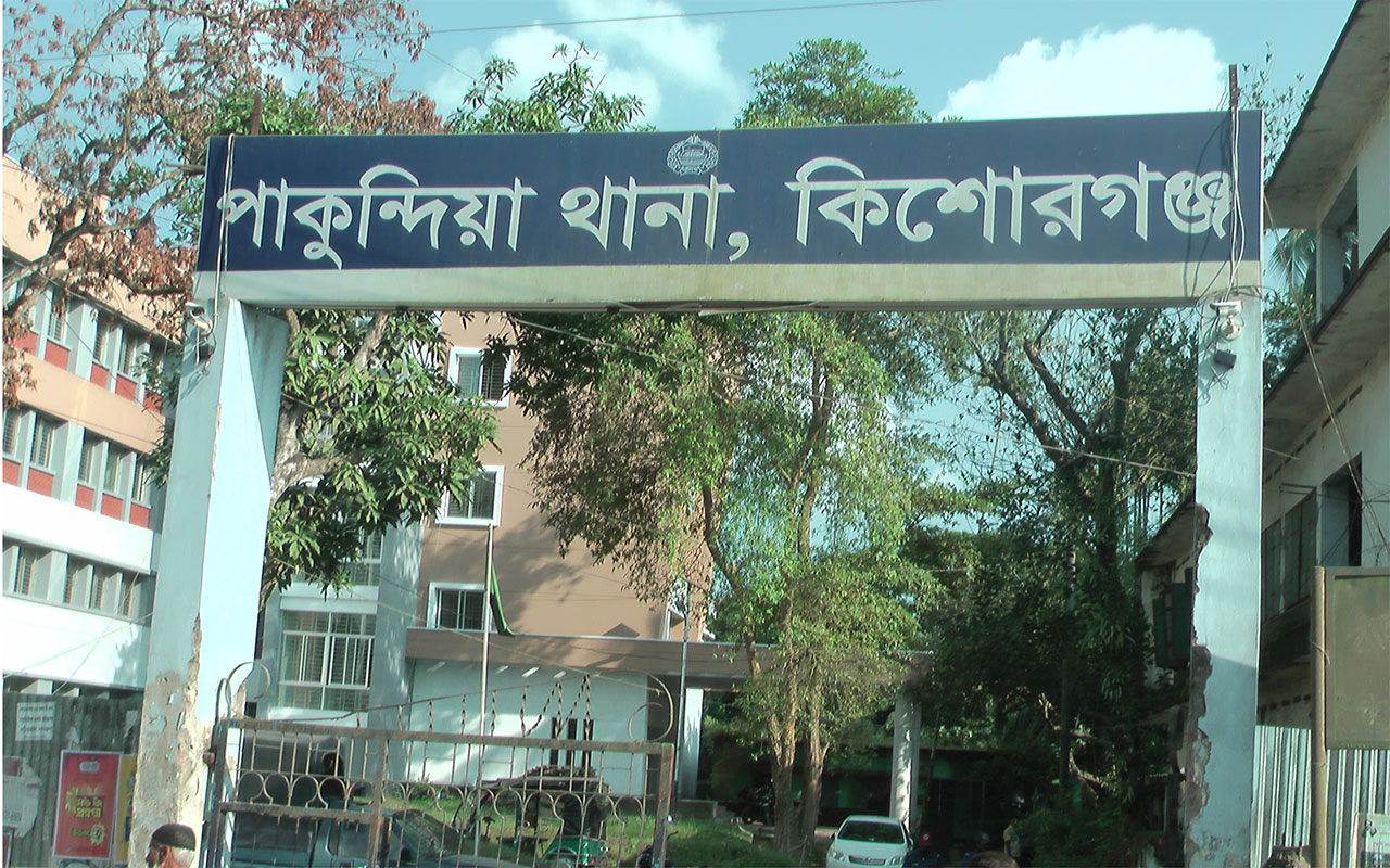 কিশোরগঞ্জের পাকুন্দিয়ায় মাদক মামলায় সাজাপ্রাপ্ত নূরুল ইসলাম (৩৫) নামের পলাতক এক আসামিকে গ্রেপ্তার করা হয়েছে।