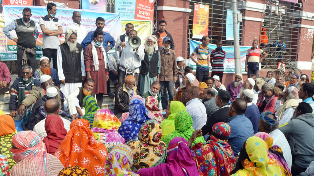জুট স্পিনার্স মিল চালুর দাবিতে অনশন