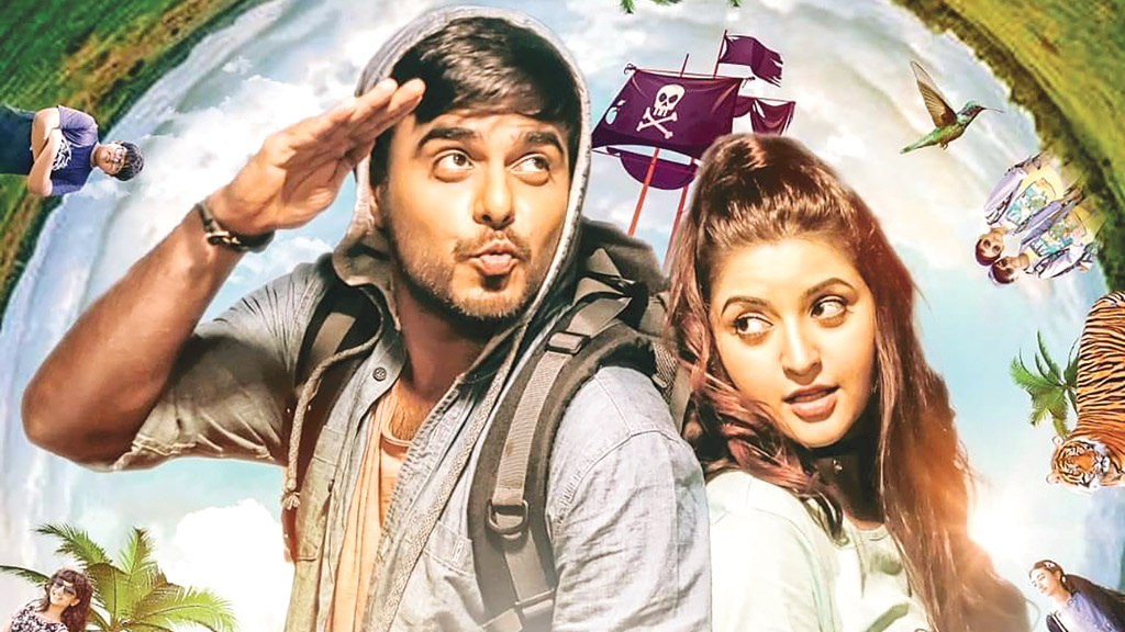 টিভিতে নতুন সিনেমা