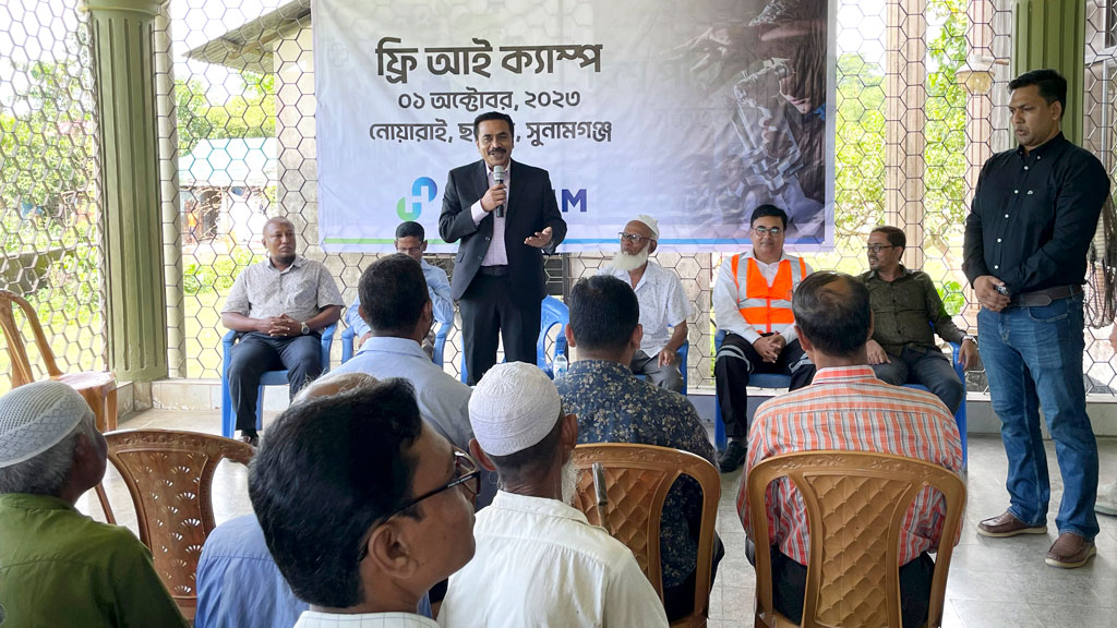 লাফার্জহোলসিমের উদ্যোগে ছাতকে বিনা মূল্যে চক্ষুসেবা