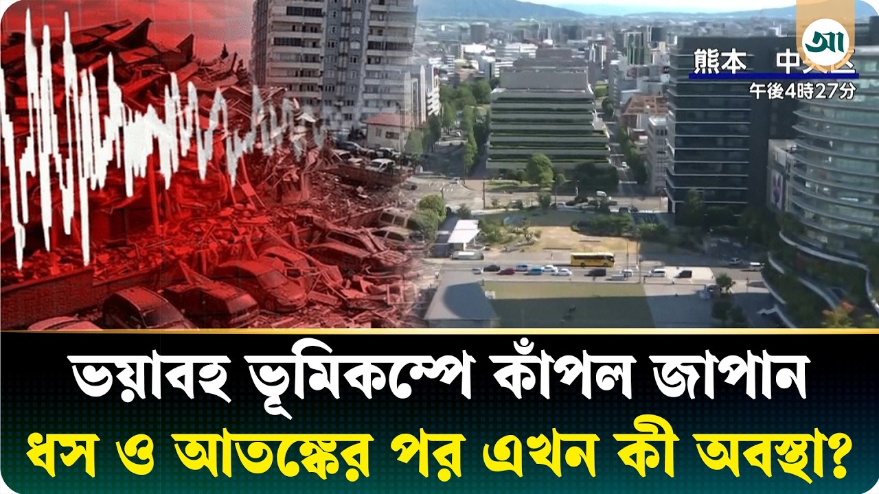 ‘দেয়ালটি ঠিকভাবে নির্মাণ করা হয়নি’—ধসে পড়া ভবন প্রসঙ্গে ডিএনসিসি প্রশাসক