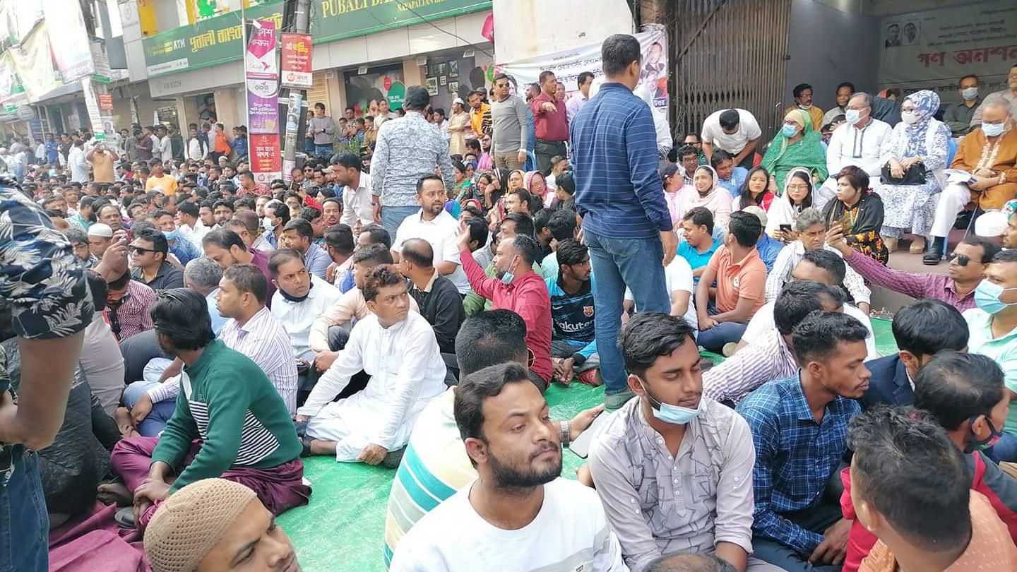 বিএনপির গণ-অনশন চলছে