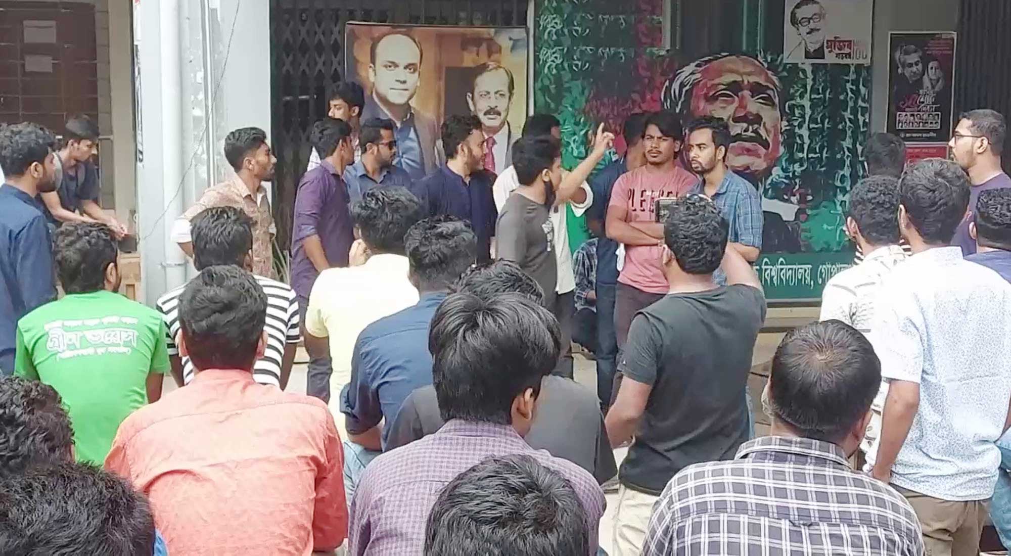 ৭ দফা দাবিতে দ্বিতীয় দিনেও আন্দোলনে বশেমুরবিপ্রবির শিক্ষার্থীরা