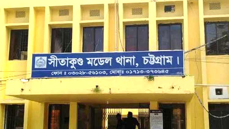 সীতাকুণ্ডে মোবাইল অ্যাপস দিয়ে টাকা আত্মসাতের অভিযোগ