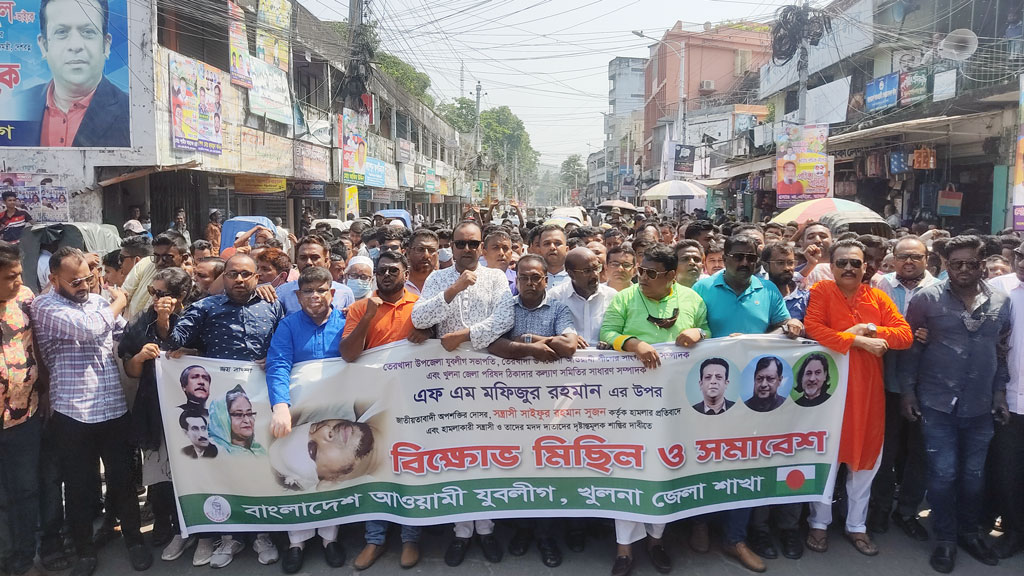 ঠিকাদারের ওপর হামলা প্রতিবাদে বিক্ষোভ
