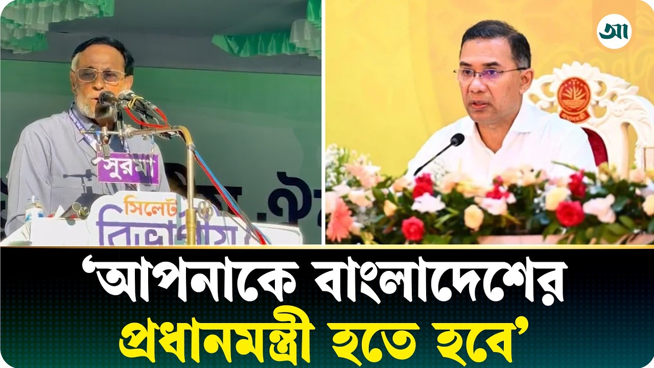 পদায়নের আগে পরীক্ষা-নিরীক্ষা না করলে আপনি শুধু বিএনপির প্রধানমন্ত্রী হবেন: (অব.) কর্নেল অলি
