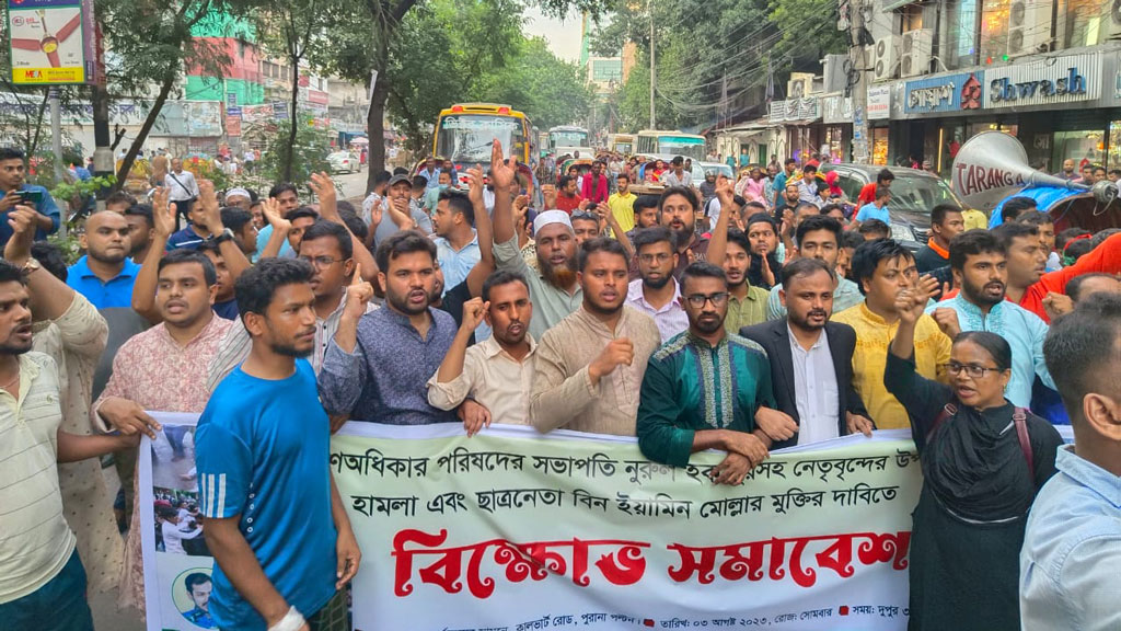 জীবন বাজি রেখে এক দফার আন্দোলন করতে হবে: গণ অধিকার পরিষদ