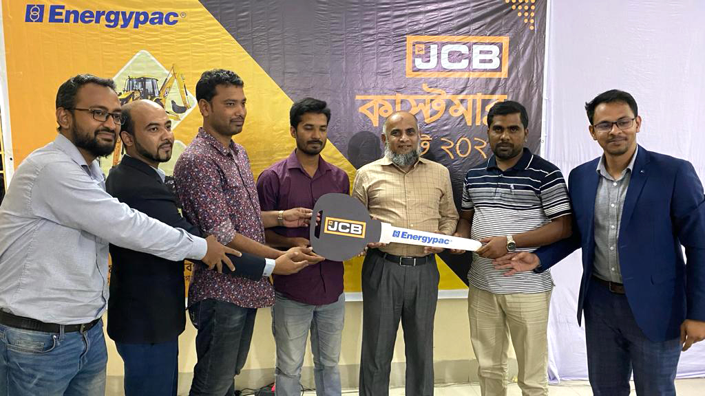 চাঁপাইনবাবগঞ্জে এনার্জিপ্যাকের জেসিবি কাস্টমার মিট–২০২২ আয়োজিত
