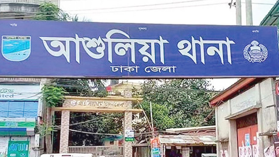 জাবি ছাত্রকে হাত-পা বেঁধে টাকা লুট, গ্রেপ্তার ১