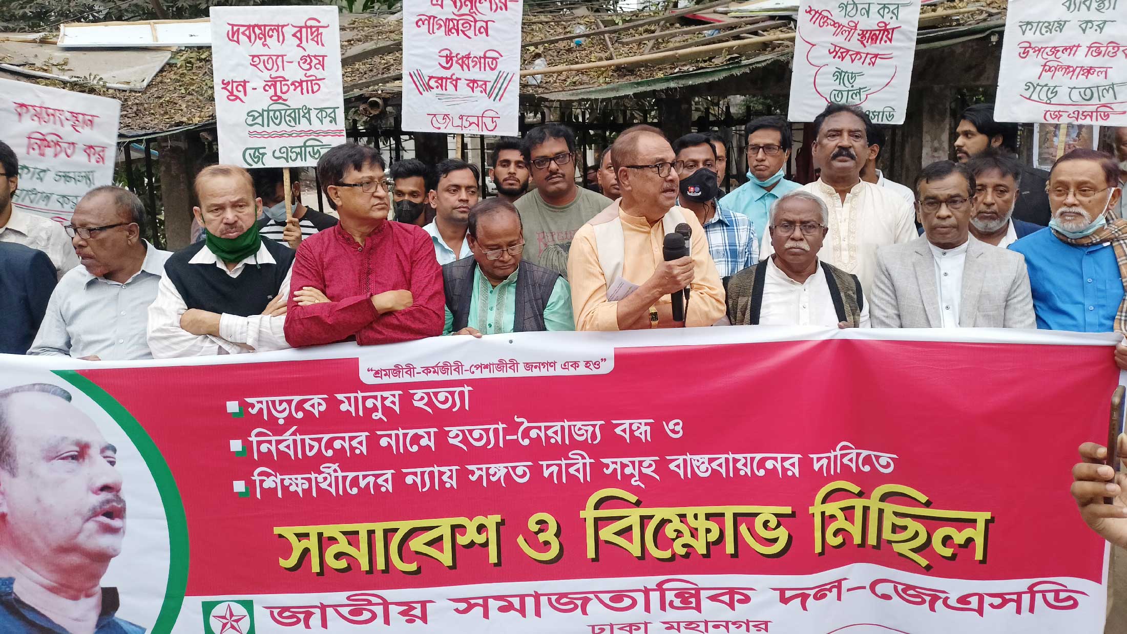 ছাত্রদের হাত ধরেই সরকারের মরণকাল ঘনিয়ে আসবে: আ স ম রব