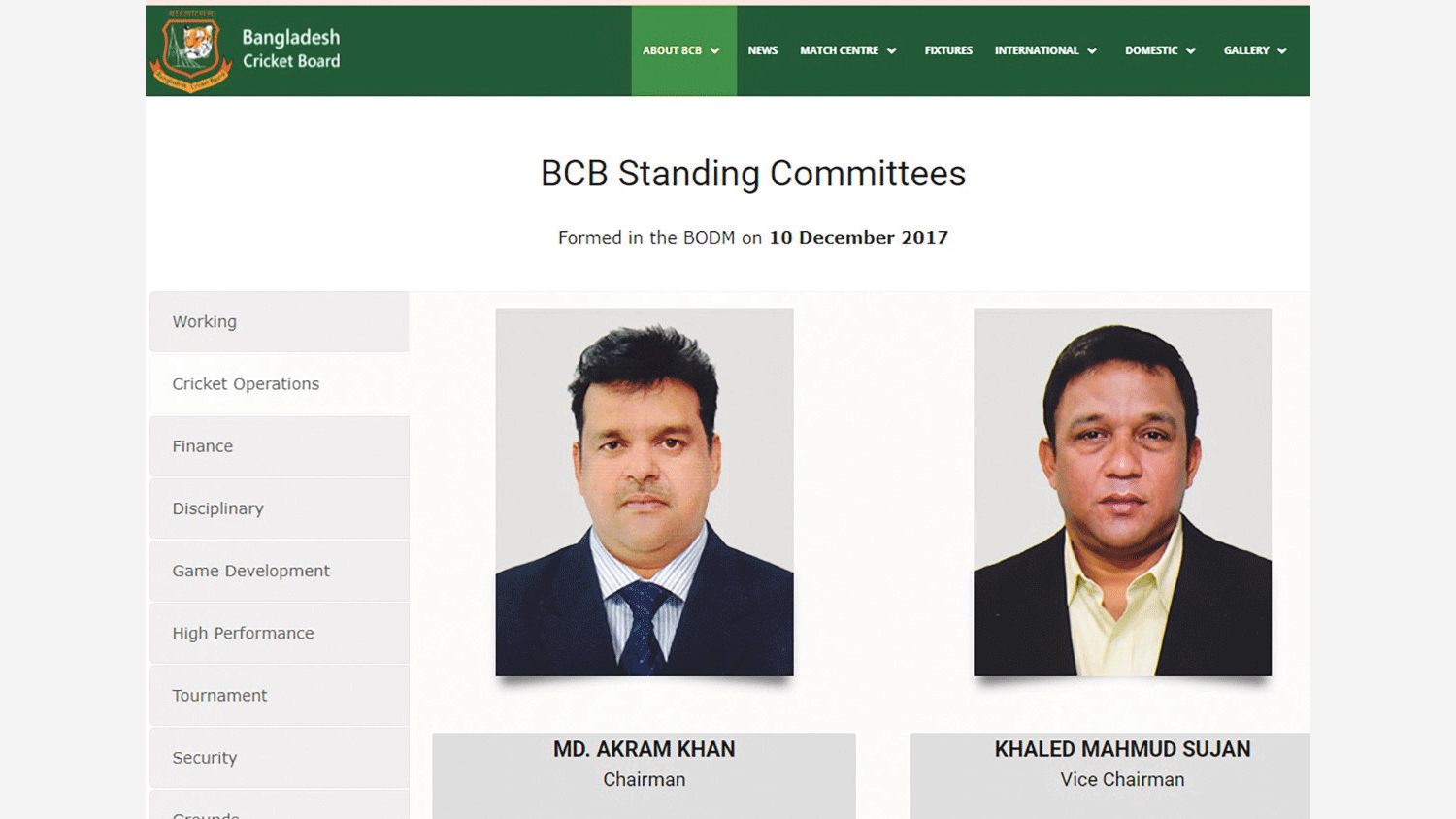 বিসিবির ওয়েবসাইটে পড়ে আছে ৫ বছর আগে