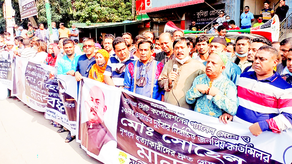 আসামিদের গ্রেপ্তার না  করলে কাজ বন্ধ