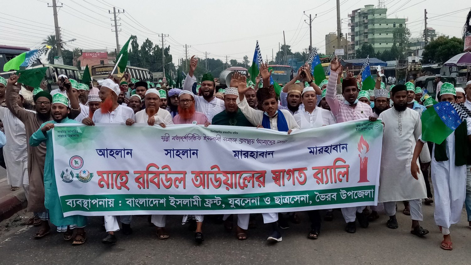 ভৈরবে রবিউল আউয়াল উপলক্ষে শোভাযাত্রা
