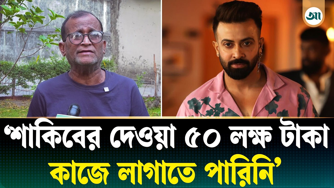 আমরা যতই লাফাই, নাটাই কিন্তু আল্লাহর হাতে: জ্যাকি আলমগীর